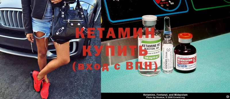 что такое   Игарка  дарк нет клад  Кетамин ketamine 