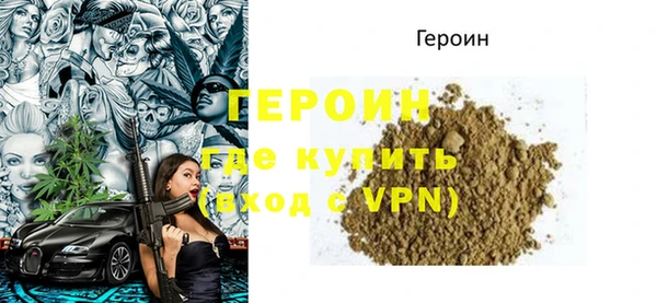 кокаин премиум Бугульма